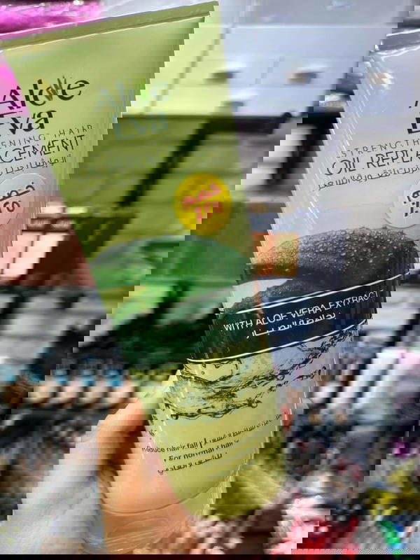 بديل الزيت الو ايفا Image 2 Preview