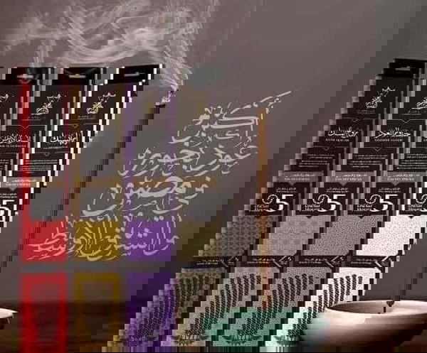 بخور انسام ٥ ساعات Image 1 Preview