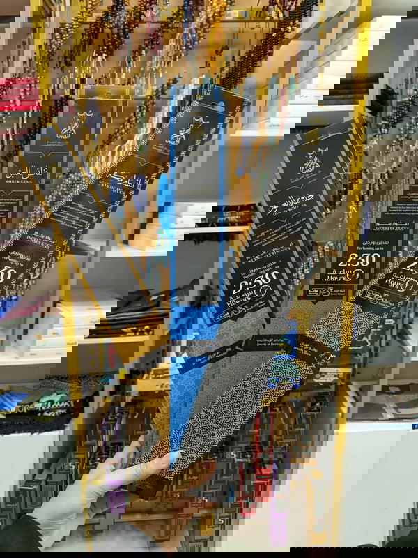 بخور انسام ساعتين ونص Image 2 Preview