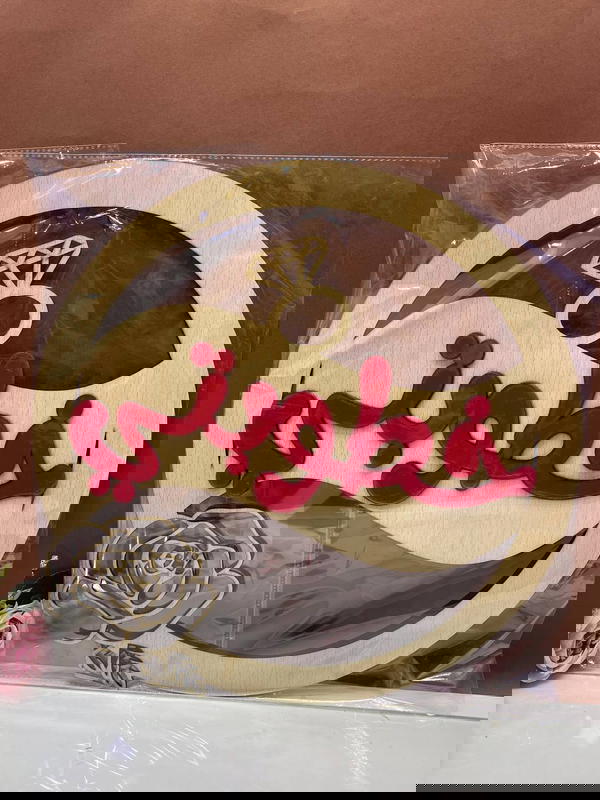 براويز مناسبات Image 1 Preview