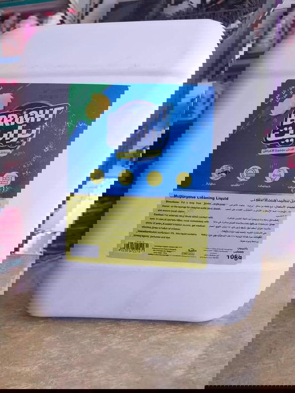 برايت سايل تنظيف الأطباق Image 2 Preview