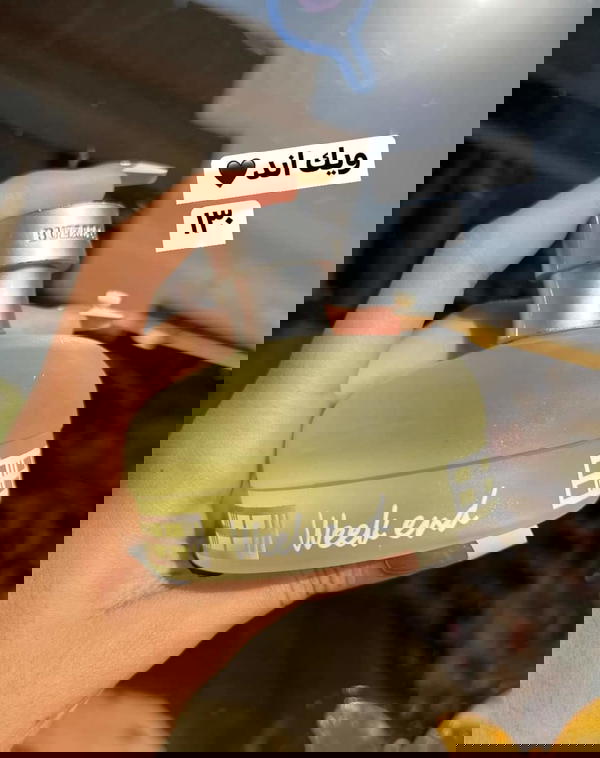 برفيوم رجالي وحريمي  Image 5 Preview