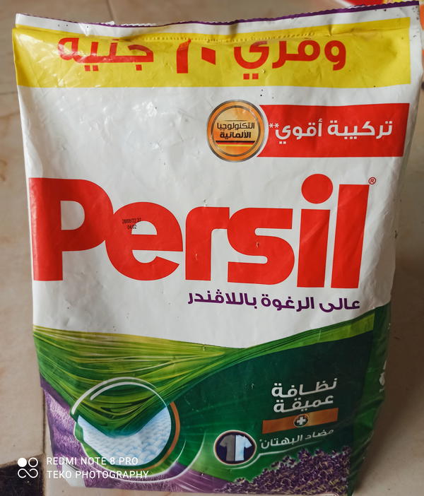 برسيل ١٣٥٠ جرام Image 1 Preview