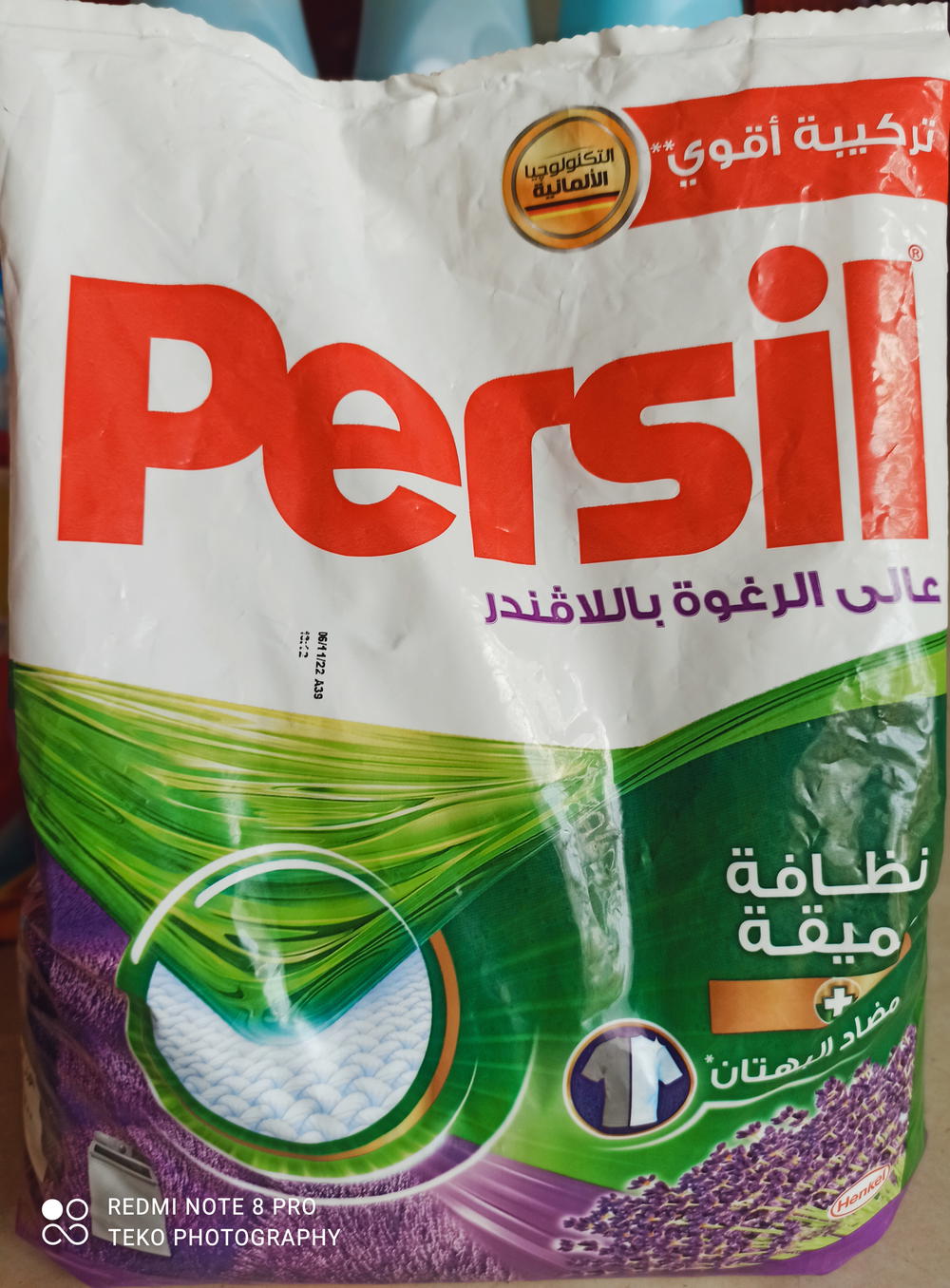 برسيل ١٧٠٠ جرام Preview Image