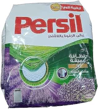 برسيل ٤٥٠ جرام  Preview Image