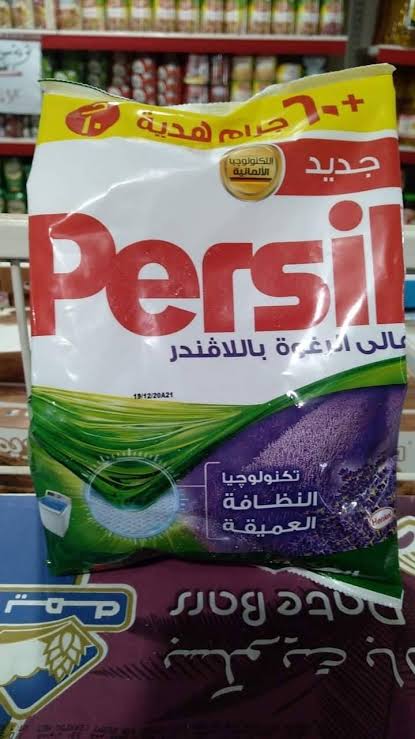 برسيل ب ١٠ جنيه Preview Image