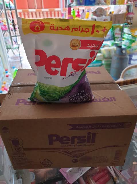 برسيل ب ٥ جنيه Image 1 Preview