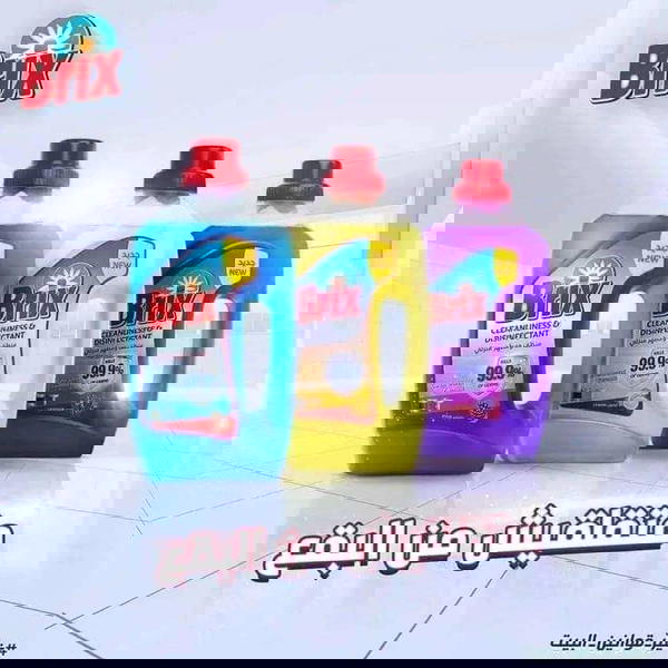 بريكس منظف متعدد الاستخدام Image 1 Preview