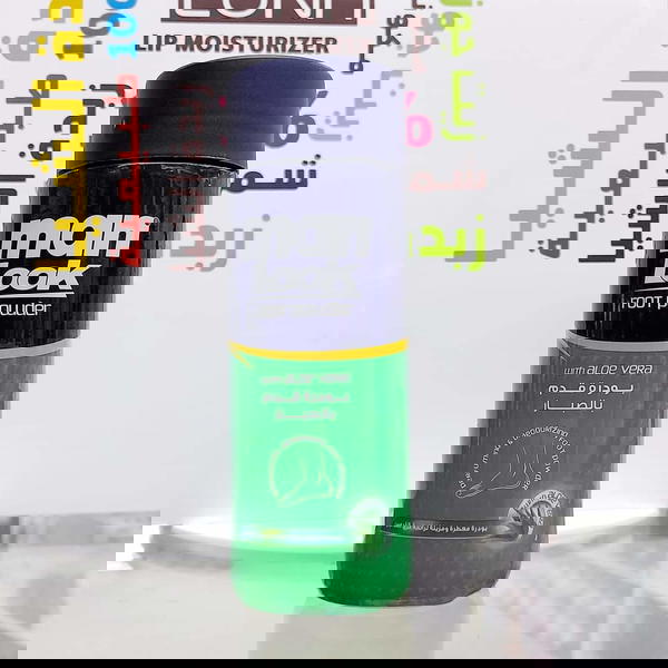 بودرة قدم مان لوك Image 2 Preview