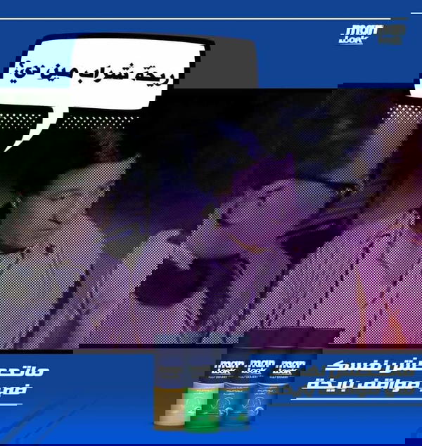 بودرة قدم مان لوك Image 5 Preview