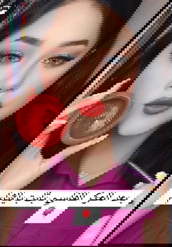 فخارة العكر الفاسي التريند Image 1 Preview