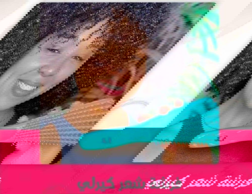 فرشاة شعر كيرلي Preview Image