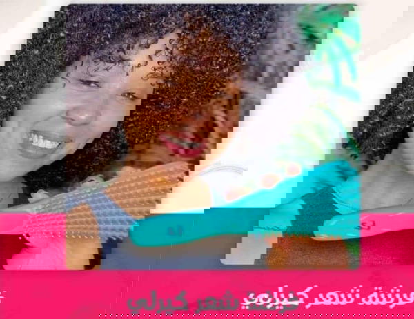 فرشاة شعر كيرلي Image 1 Preview