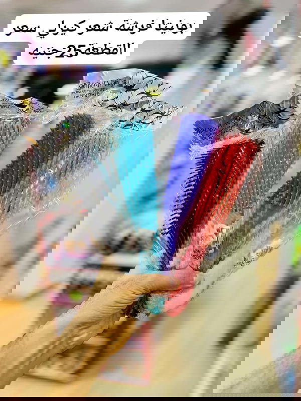 فرشاة شعر كيرلي Image 5 Preview