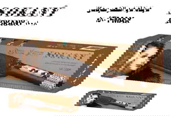 فرشة شعر مكواه سوكاني Image 1 Preview