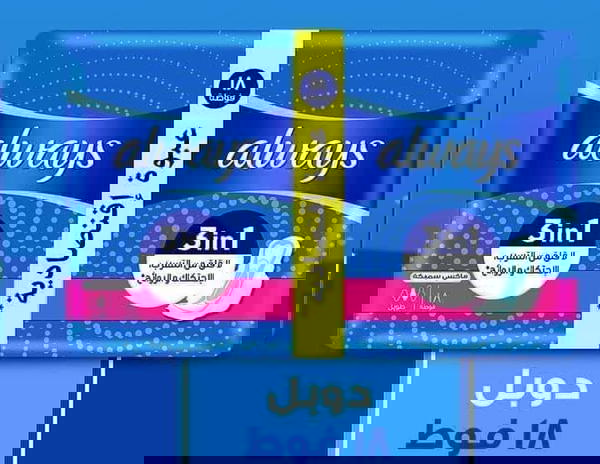 فوط صحية الويز دوبل احمر Image 1 Preview