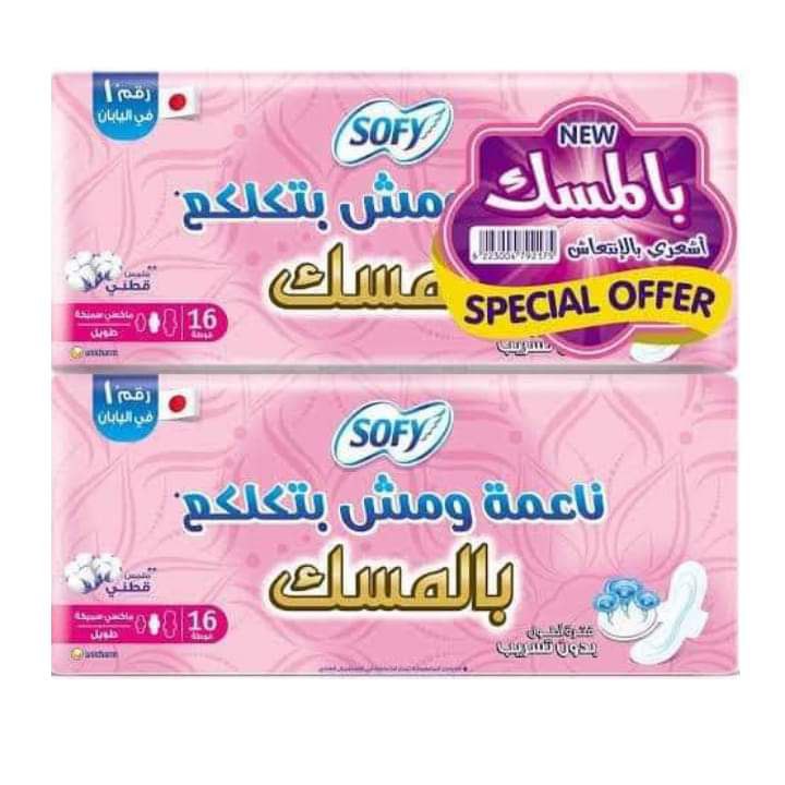 فوط صحية سوفي Preview Image