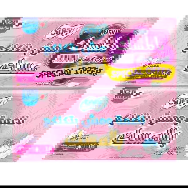 فوط صحية سوفي Image 1 Preview