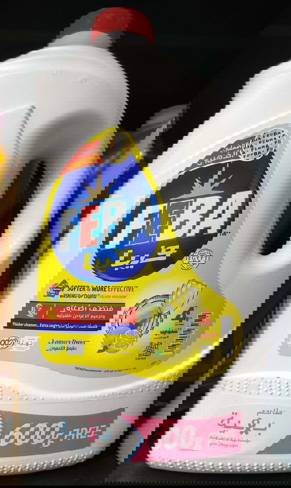 فيبا ٤,٦٠٠ لتر Image 2 Preview