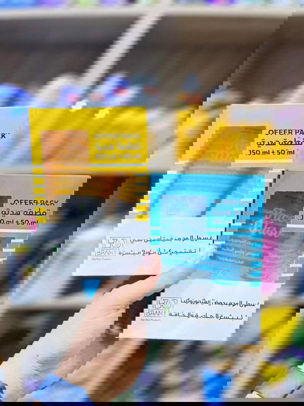 غسول بوبانا عرض Image 7 Preview