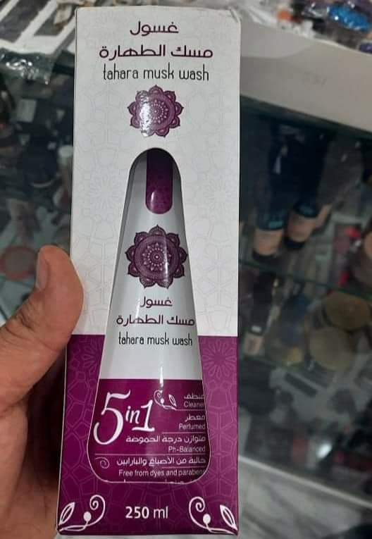 غسول مسك الطهاره للاماكن الحساسه Image 1 Preview