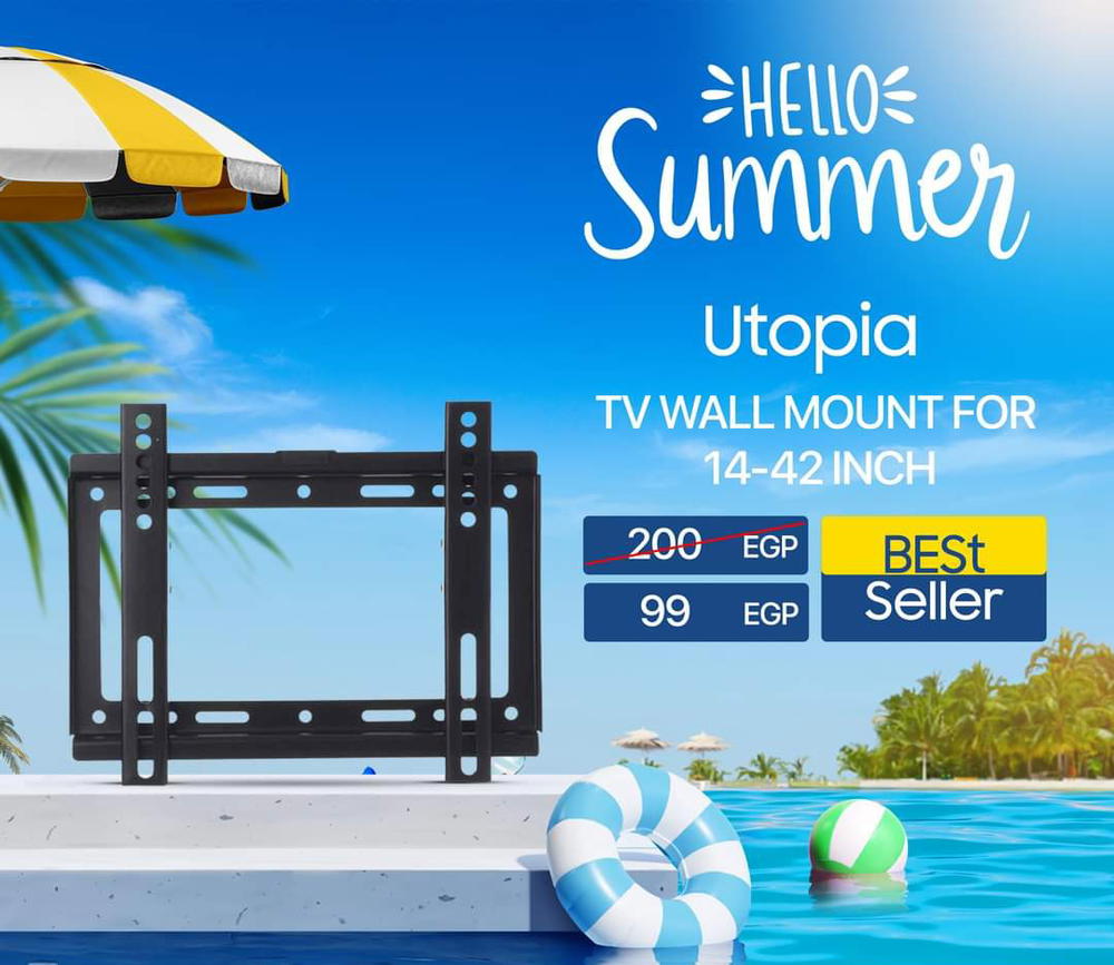 حامل شاشة UTOPIA مستورد Preview Image