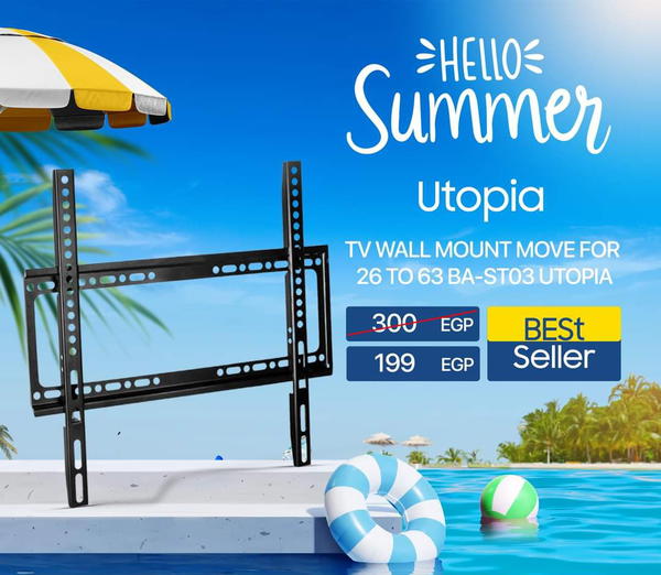 حامل شاشة UTOPIA مستورد Image 2 Preview