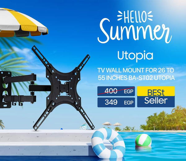 حامل شاشة UTOPIA مستورد Image 4 Preview