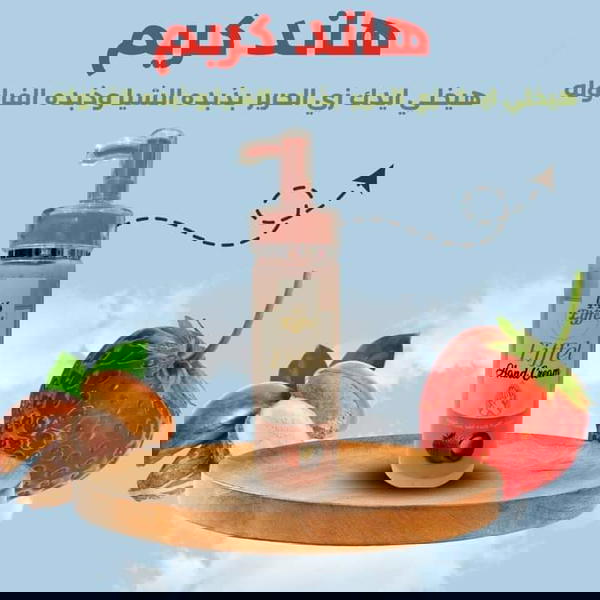 هاند كريم ايفل Image 2 Preview