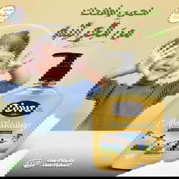 هاند ووش ديفا Diva Image 1 Preview
