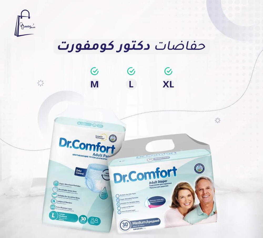 حفاضات كبار د. كومفرت Preview Image