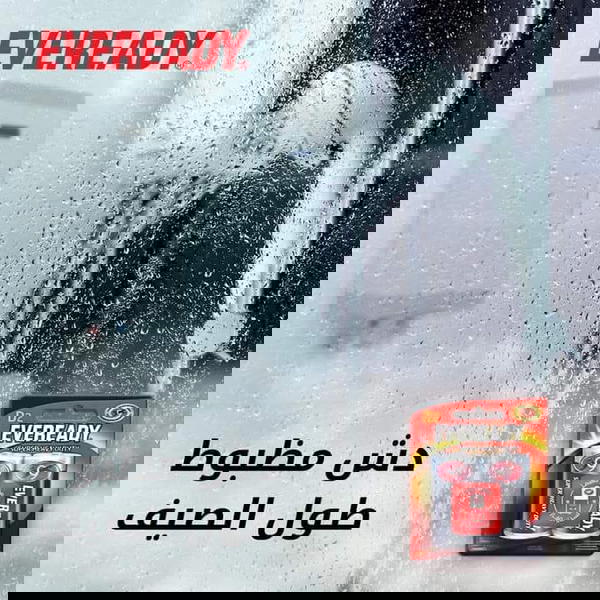 حجر ايفريدي طورش اسود EVEREADY D2 Image 2 Preview