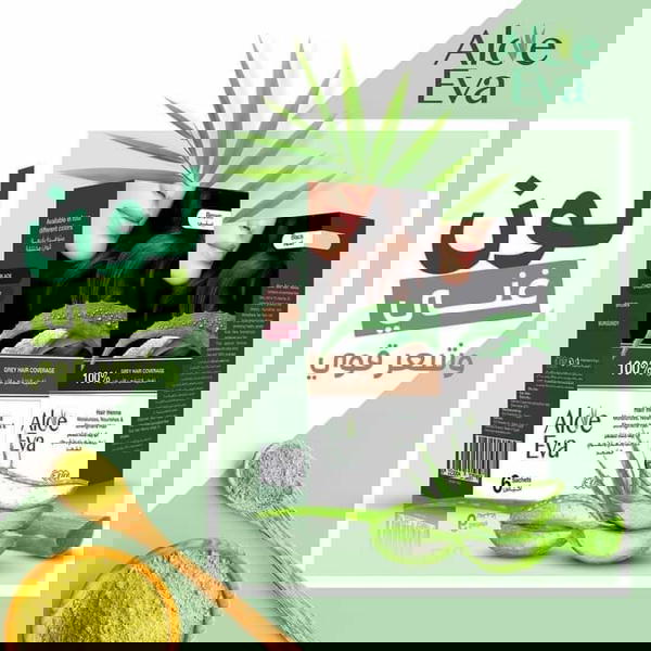 حنه الو ايفا اكياس Image 1 Preview