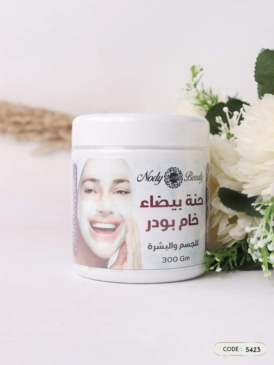 حنه بيضاء كازانوفا Preview Image