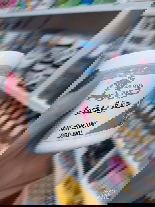حنه بيضاء كازانوفا Image 3 Preview