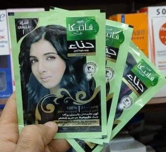 حنه فاتيكا تذاكر Image 3 Preview