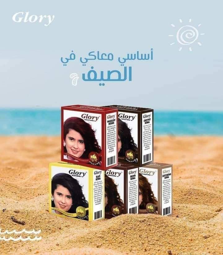 حنه جلوري تذاكر Preview Image