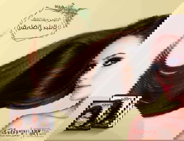 حنه جلوري تذاكر Image 2 Preview