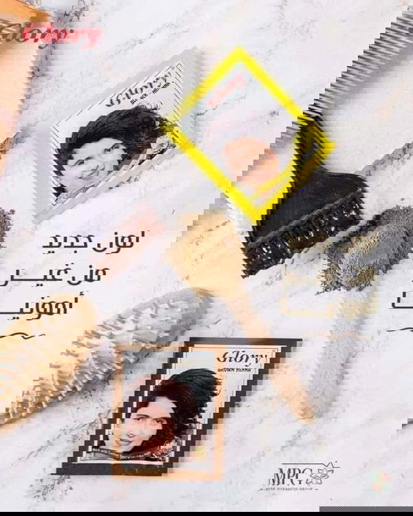 حنه جلوري تذاكر Image 3 Preview