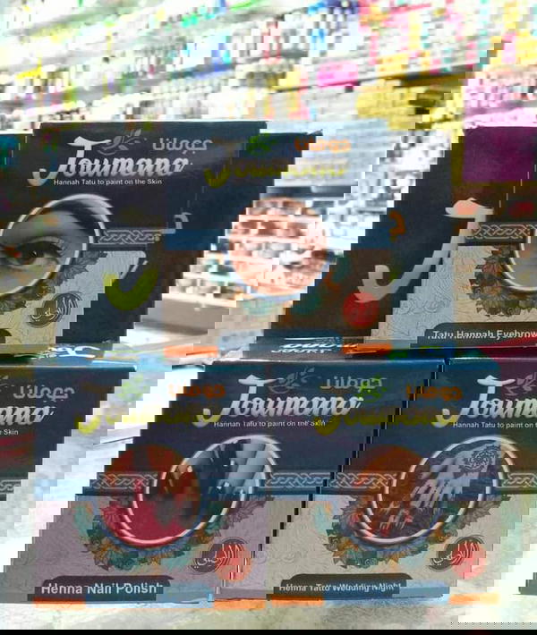 حنه جومانه الاصليه Image 2 Preview