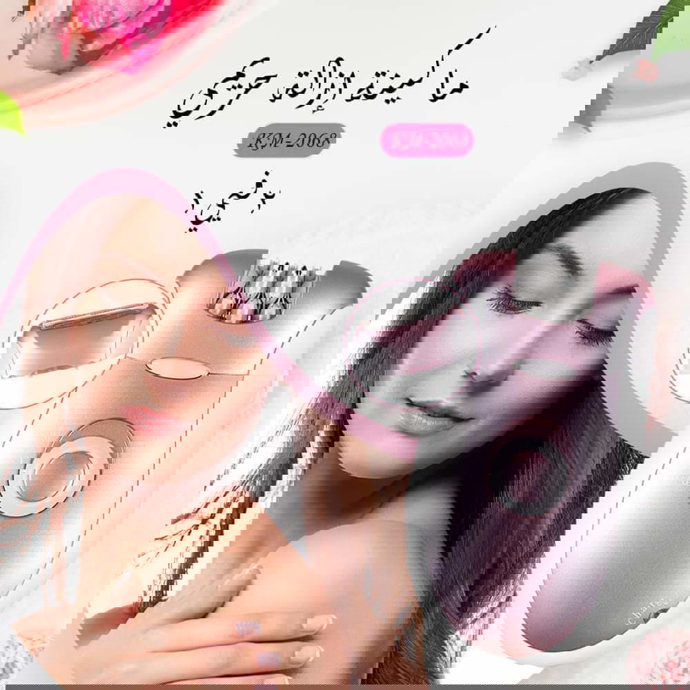 جهاز كيمي لازالة الشعر ٢×١ Preview Image