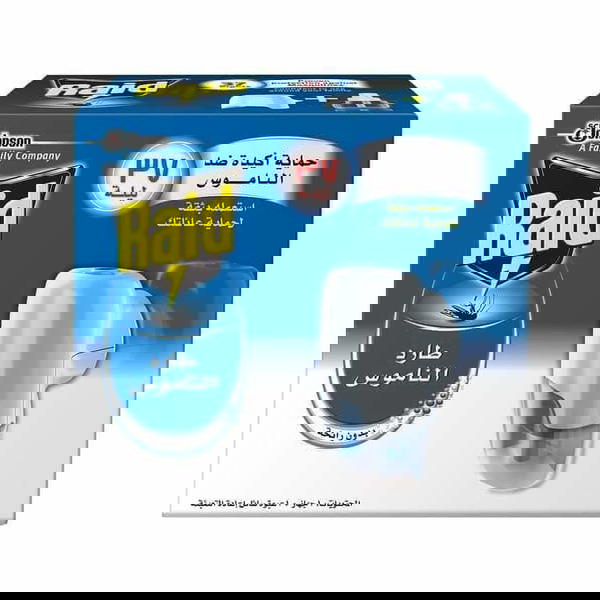 جهاز ريد + سائل ريد غيار Image 1 Preview