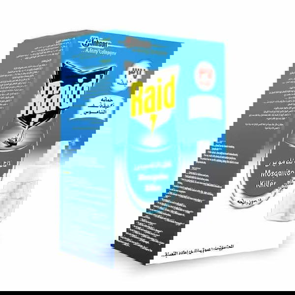 جهاز ريد + سائل ريد غيار Image 2 Preview