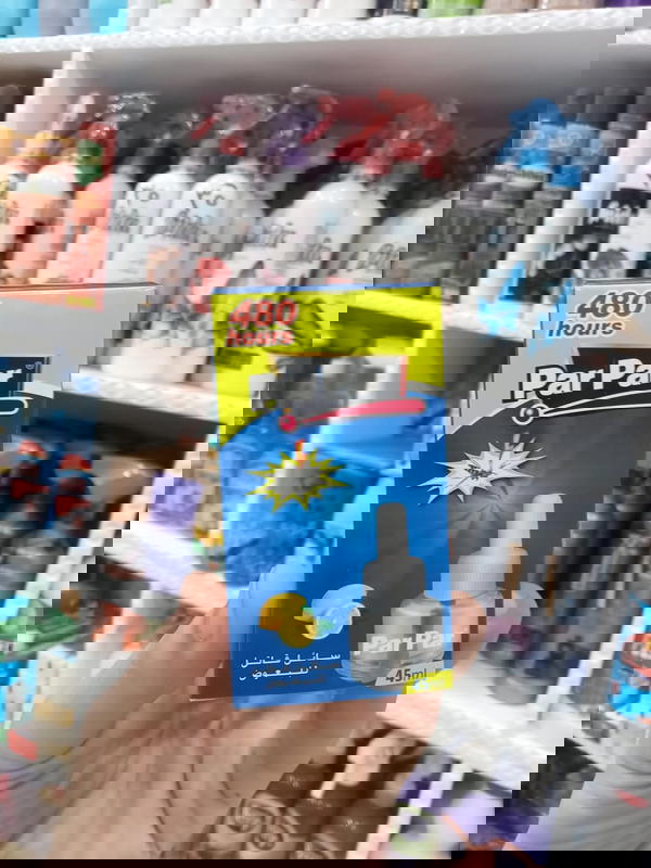 جهاز باربار الأصلي + سايل غيار Image 2 Preview