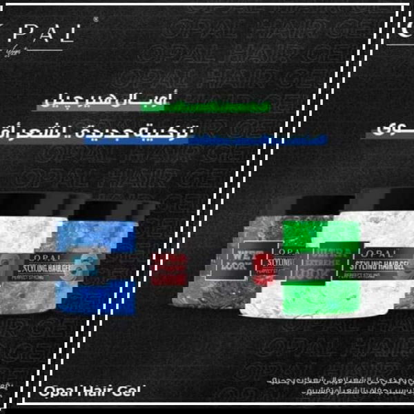 جيل شعر اوبال ٥٠٠ مل Image 2 Preview