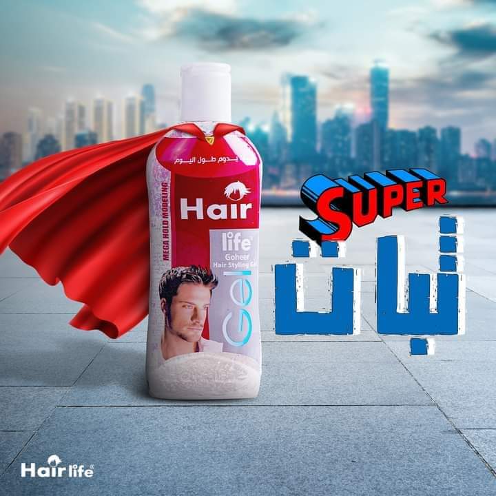 جيل شعر هير لايف انبوبه Preview Image