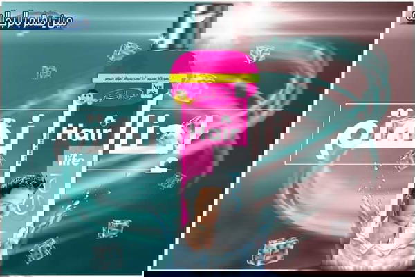 جيل شعر هير لايف انبوبه Image 2 Preview