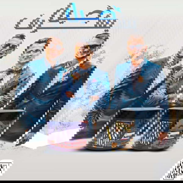 جيل شعر فيكس لبناني مستورد Image 1 Preview