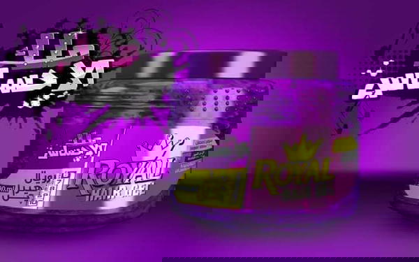 جيل شعر رويال  Image 2 Preview