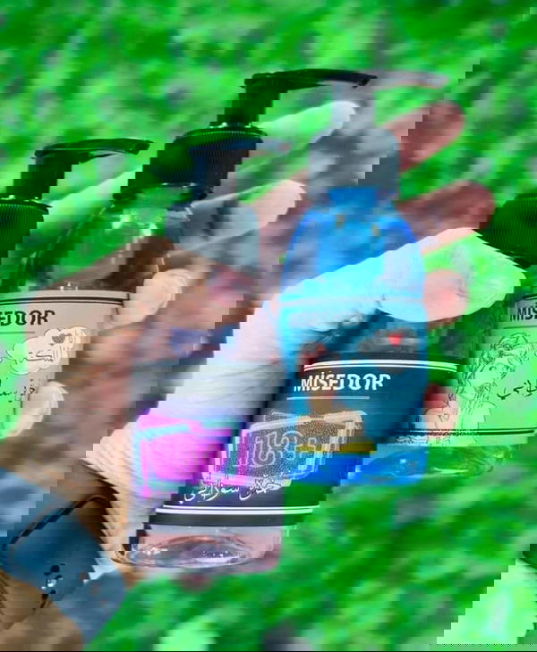 خمره ميسدور سوداني الاصلية Image 3 Preview